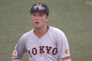 巨人、宮國→藤岡のファイヤー継投で一挙7失点　坂本呆れる