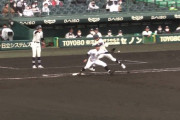 【超画像】甲子園でヤバすぎる誤審wwwwww