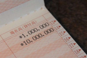 1000万円貯めた女性100人が｢やめたこと｣TOP3