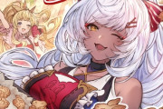 【グラブル】本日2/14はバレンタイン！クッキー作り中のマコラ、カリオストロ、クラリスのイラストが公開！
