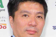 【驚異のセリ値で馬主デビュー】サイバーエージェント代表 藤田晋氏　ディープインパクト産駒をセリ史上5位の4億7010万円で落札！！