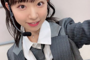 【AKB48】なぜ北澤早紀が事務所に入れて山内瑞葵が入れないのか？