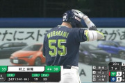 村上宗隆（23）.246 19本 55打点 OPS.826　失策16 WARチームトップ1.6←こいつが叩かれてる理由