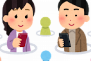【ﾀｽｹﾃ】Tinderで知り合った女子「あ、見つけた！ワイさんですよね！」→結果ｗｗｗｗｗｗｗｗｗｗｗｗｗｗｗｗｗ