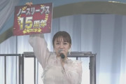 【AKB48武道館 1日目】高橋みなみさん、ノースリーブスの宣伝をしに来る?