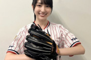 【動画】賀喜遥香、この始球式の爽やか笑顔！！！【乃木坂46】