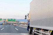 【画像】トラック運転手「この仕事やってて良かったと思う瞬間がこれよ！」