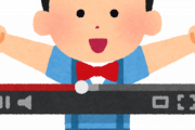 ワイの先月のYouTubeの収益がコチラｗｗｗｗｗ