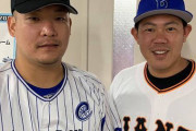 筒香さん､藤川の142㌔直球に空振り三振なのにメジャーを目指してしまう