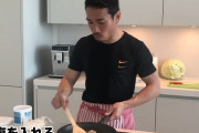 長友佑都、YouTubeでチャンネル開設！妻・愛梨さんのアドバイスを受けながら料理に挑戦