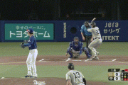 【中日対巨人22回戦】巨人、初回に岸田のタイムリーツーベースで１点先制！！！！！！！！！！！！