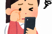 【なるほど】目の疲れを取る、オススメの『ほぐし方』がこちらｗｗｗｗｗ