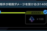 【マスターデュエル】このシークレットミッションをなんとか達成したいんだが