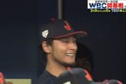 【動画】大谷とダルビッシュ、日本で逸材を見つけて思わず笑う