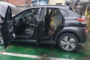 【韓国】リコール完了した現代の電気自動車が炎上…「バッテリー自体から火が出たのではなくとも、バッテリーによって火災が発生する可能性」
