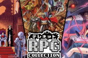 エディア、Switch用ソフト『テレネットRPGコレクション』を発売