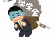 【悲報】奨学金を返したい大卒者、続々とマグロ漁船へ