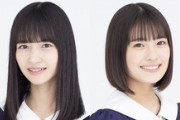 【乃木坂46】神回！『猫舌』で4期生 賀喜遥香、金川紗耶、清宮レイ、田村真佑が『しあわせの保護色』徹底解説SP！