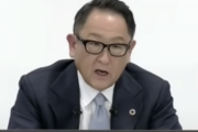 【悲報】トヨタ社長「テスラは台所や料理人がいない、レシピを作ってるだけの会社」