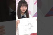 ”画伯“に一歩手前のあかりん #海邉朱莉 #乃木坂工事中 #乃木坂46