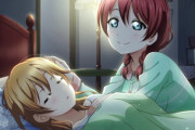 下心抜きに一緒のお布団で寝たいラブライブキャラ【ラブライブ】