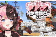 一般人「Vtuberってイケボ・カワボなんだと思ってたら、おっさん声・おばさん声ばかりだった。裏切られた気分」