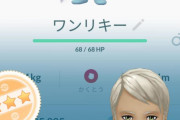 【ポケモンGO】シャドウワンリキー141415、リトレーンするべき？