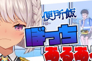 魔使のぼっちエピソード豊富すぎる『にじさんじに入って友達できて良かったね』