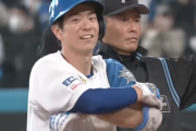 【朗報】日ハム松本剛さん、完全に目を覚ましてしまう