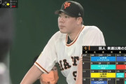 【巨人対阪神22回戦】中4日で先発の巨人・山口、3回途中1失点で降板　大城も交代