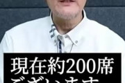AI三橋貴明「マジで言うけど、今のまま株やってたら終わるよ。ヤバい3銘柄、もうすぐ暴落するのに」