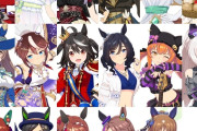 【ウマ娘】別衣装3着目のキャラもだいぶ増えてきたな。「そろそろフルゲート埋まりそう」