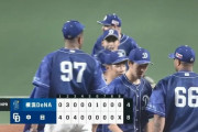 【中日対DeNA8回戦】中日が８－４でDeNAに快勝！根尾、プロ初ホームランが満塁弾！DeNAは今季初の４連勝ならず５月初黒星