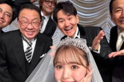 南原清隆「主賓として招かれました」藤田ニコル結婚式に出席「ちゃんとしてるなー、ニコルンは」