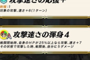 【FEH】大共謀エアプだけどクイズやる度思うわ大共謀強くない？
