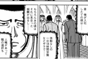村人「週2休みで8時間労働はキツい」なろう主人公「俺は休暇なしで1日18時間働いてたがな（ﾆﾁｬｱ」