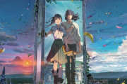 新海誠『すずめの戸締まり』中国での公開から3日で興収65億円の大ヒット　日本映画の新記録樹立なるか