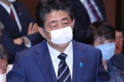 首相が緊急事態宣言発令へ！対象は東京や大阪を軸に検討