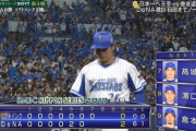 2017日本シリーズで神ピッチしていた濱口遥大さんを探しています