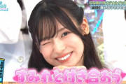 【日向坂46】宮地すみれのバラエティ力がとんでもない事にｗｗｗｗｗｗｗ
