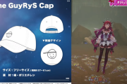 IRyS記念グッズにすんごいシンプルなキャップ！！
