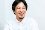 ひろゆきが日本政府のセキュリティー問題に「技術者ではなく政治家のせい」
