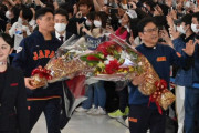 W杯日本代表帰国出迎え600人、WBC帰国出迎え1200人