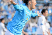 【悲報】キングカズが抜けた横浜FCさん、怒涛の開幕4連勝
