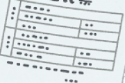 内定先「じゃあ住民票の写しを郵送してください」ぼく「わっかりました～♪(住民票をコピーして郵送)」