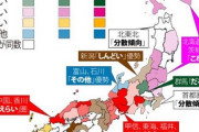 【都道府県】体調が悪い時、地元の言葉で何と言う？