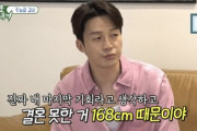 【画像】韓国の芸人「結婚できないのは身長168cmだから」→180cmへ骨延長を希望