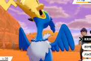 【朗報】新ポケモンのウッウくん、使ってて楽しいｗｗｗｗ