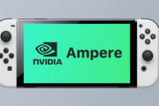 【悲報】Nintendo Switch 3、NVIDIAを引き続き採用せざるを得なくなってしまう