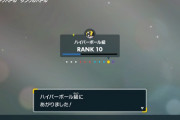 【ポケモンSV】月末のハイパーボール級、下手なマスターより手ごわい説